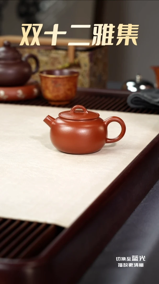 茶壶紫砂圆瓦-朱泥-120CC