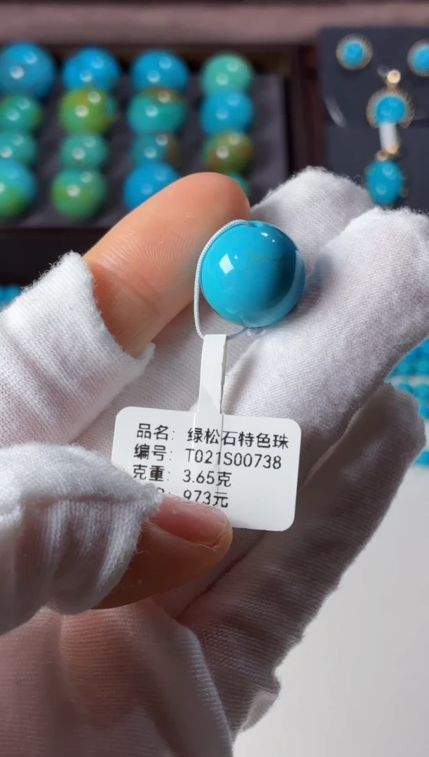 未镶嵌绿松石吊坠1