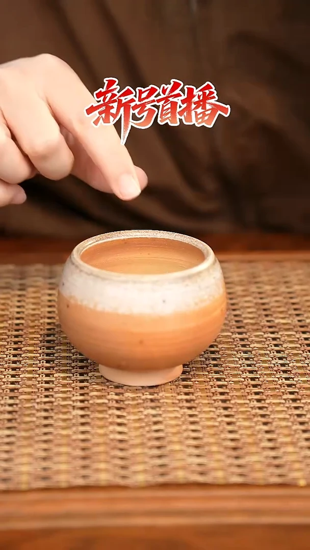 其他陶陶语手作柴烧茶器（杯子）298