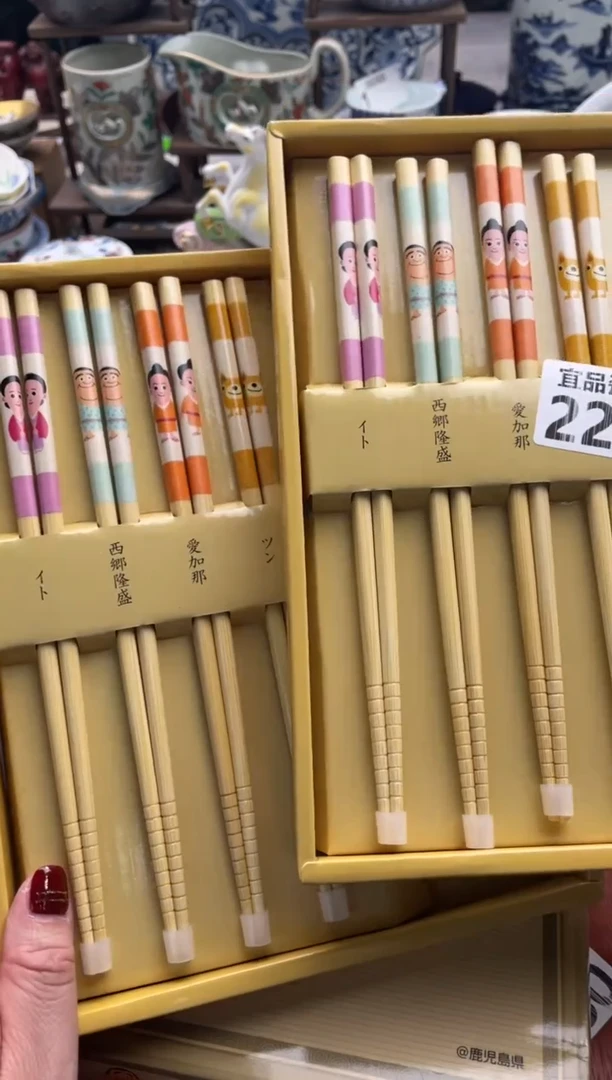 【闪购商品】瓷片宜品陶瓷感谢支持