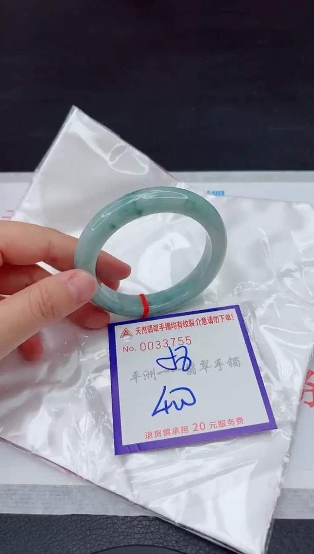 未镶嵌手镯翡翠111111111