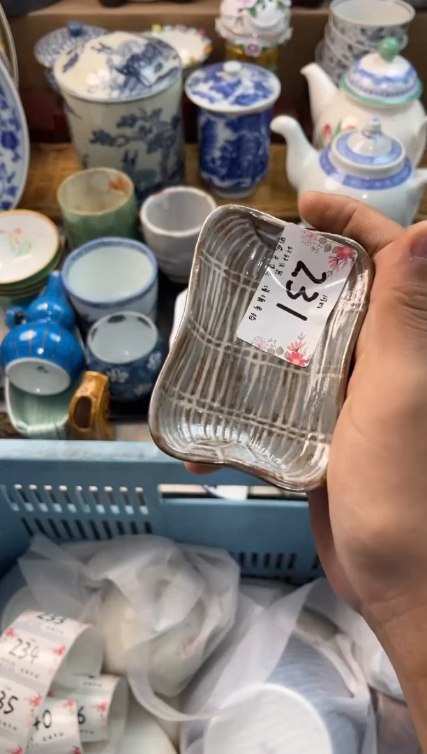 q*店铺名称 轩轩瓷器 闪购类型 定向 qq