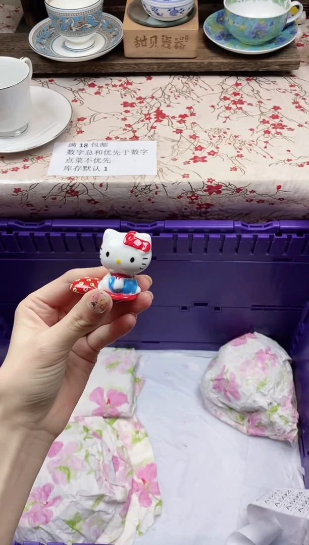 瓷片      KT猫筷置