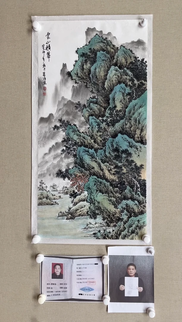 国画100*50 谭聚强-中美协红袍艺术带合影带视频