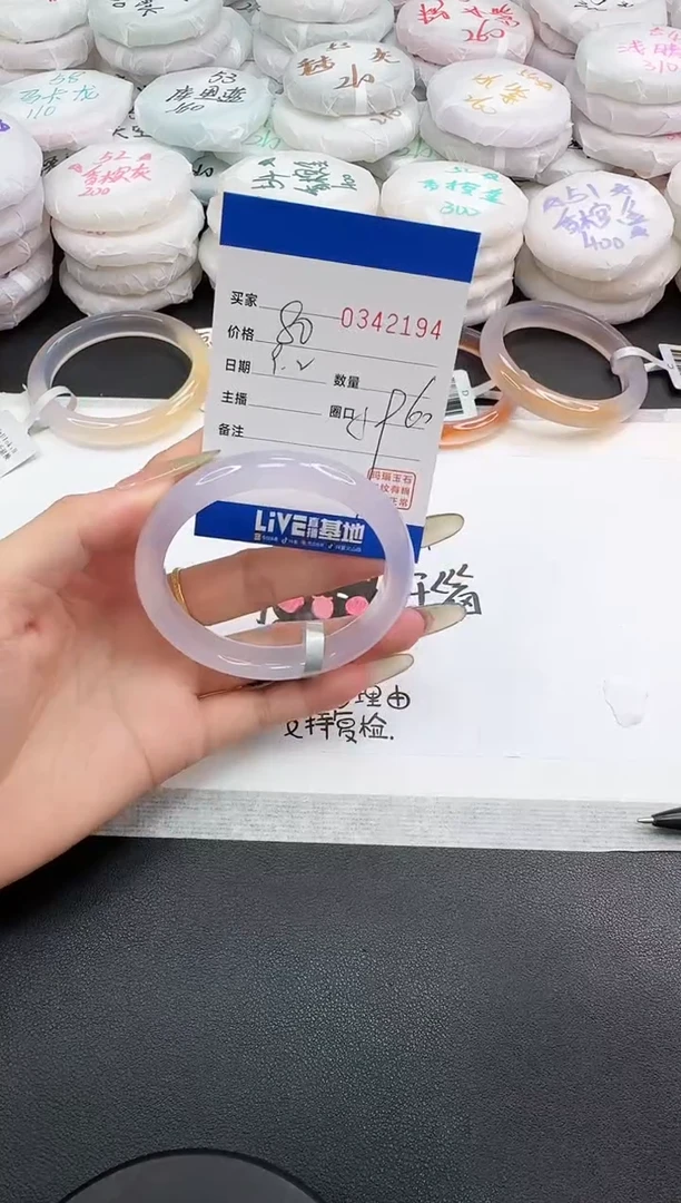手镯玛瑙/玉髓未镶嵌2194