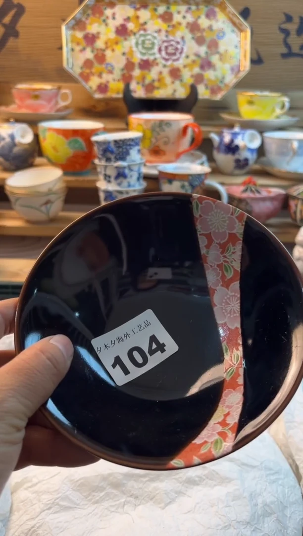 【闪购商品】瓷片瓷器          104