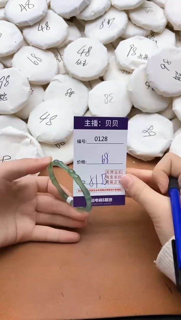 【闪购商品】玛瑙/玉髓手镯未镶嵌0128