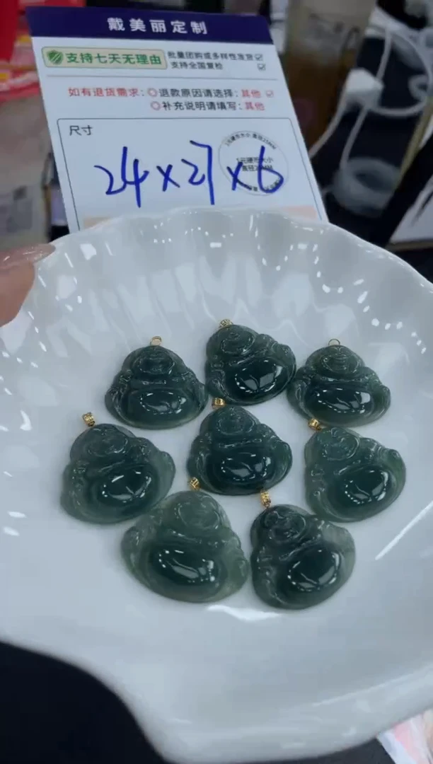 翡翠挂件18K金镶嵌佛公1310多样性发其一CP7配绳