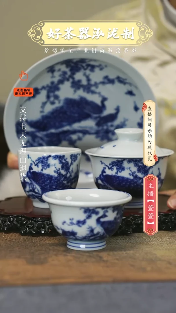 其他陶瓷4件套，，，孔雀