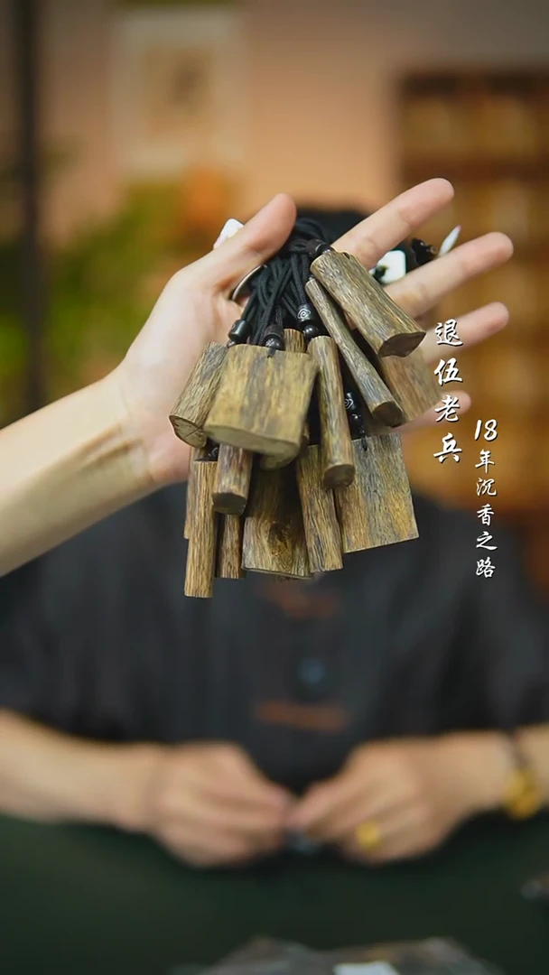 沉香碎屑沉香莺歌绿棋随型多样性发一wsp9+沉香碎屑