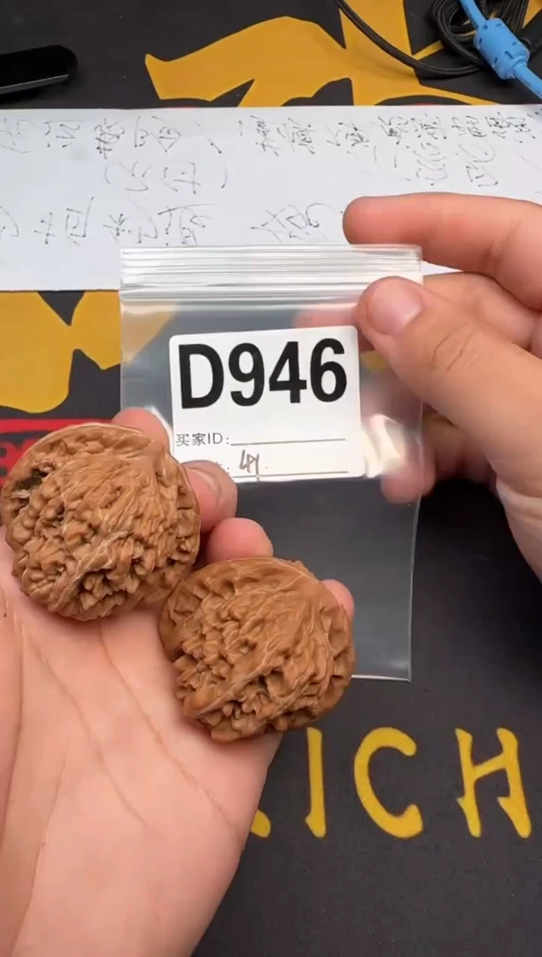 吊坠文玩核桃秦皇楼41-D946