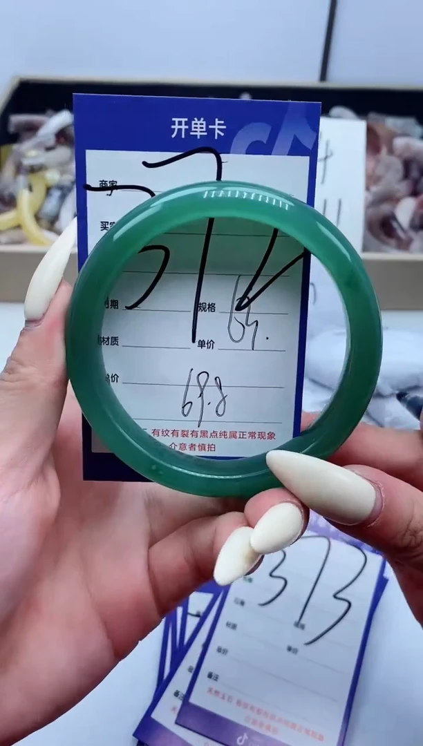 【闪购商品】石英质玉手镯未镶嵌372-63