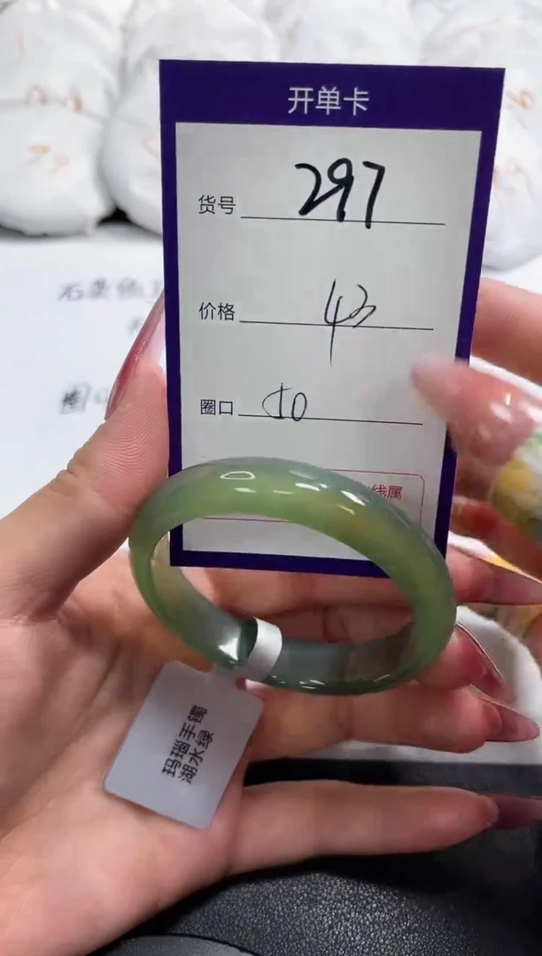 【闪购商品】玛瑙/玉髓手镯未镶嵌297