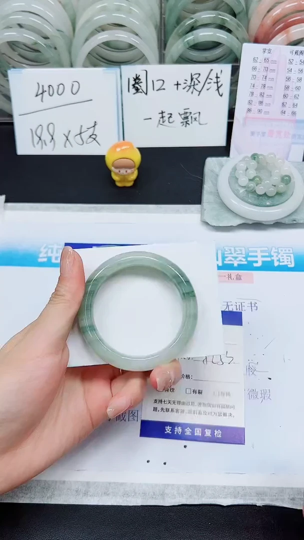 【闪购商品】石英质玉手镯未镶嵌S75-52/53