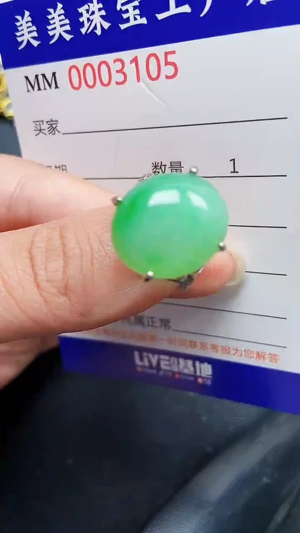 颈饰银S925镶嵌翡翠3105