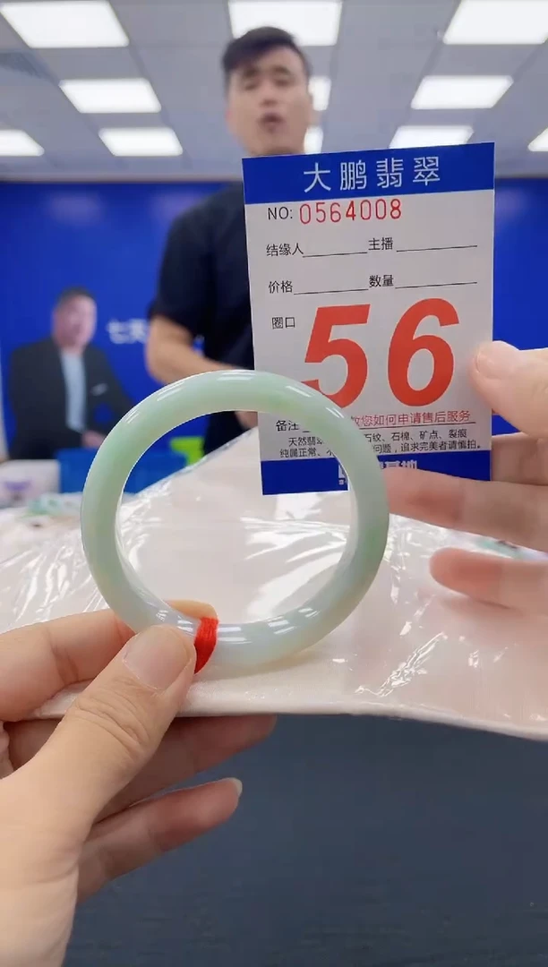 未镶嵌手镯翡翠AAAAAAAAAAAAAAAAAAAA