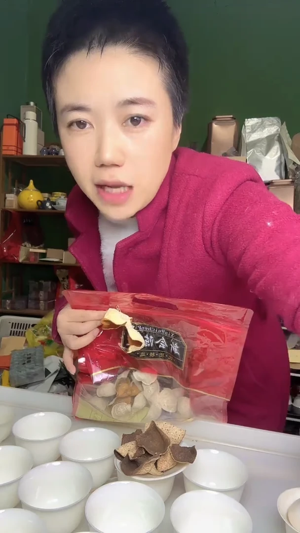 彩选单品核心产区原枝新皮一斤装