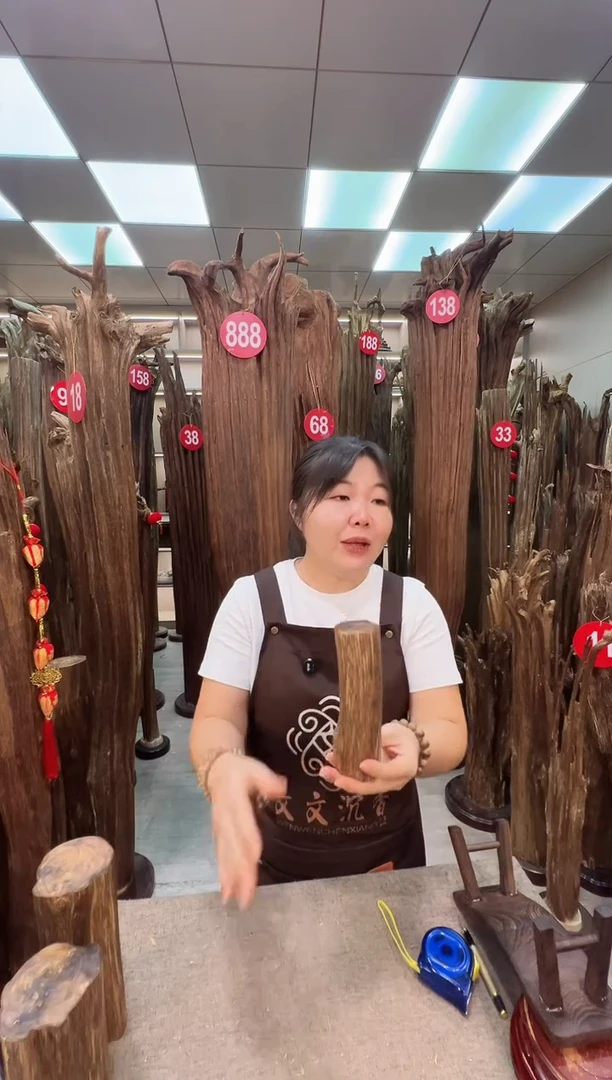 沉香沉香碎屑沉香原料 七天无理由