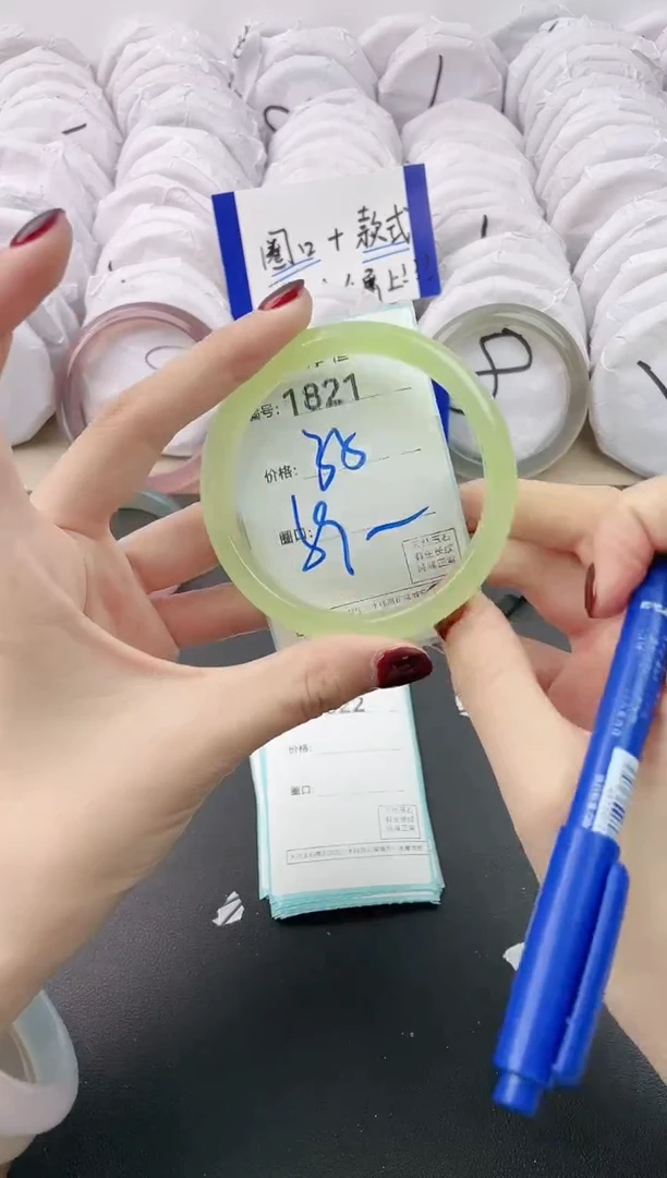 【闪购商品】玛瑙/玉髓手镯未镶嵌1821