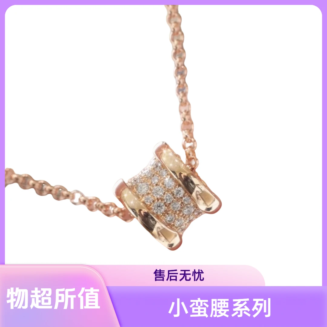 小蛮腰满钻    高品丝巾气质网红