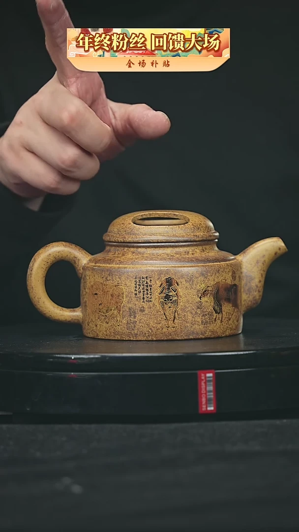 【闪购商品】宜兴原矿高端紫砂