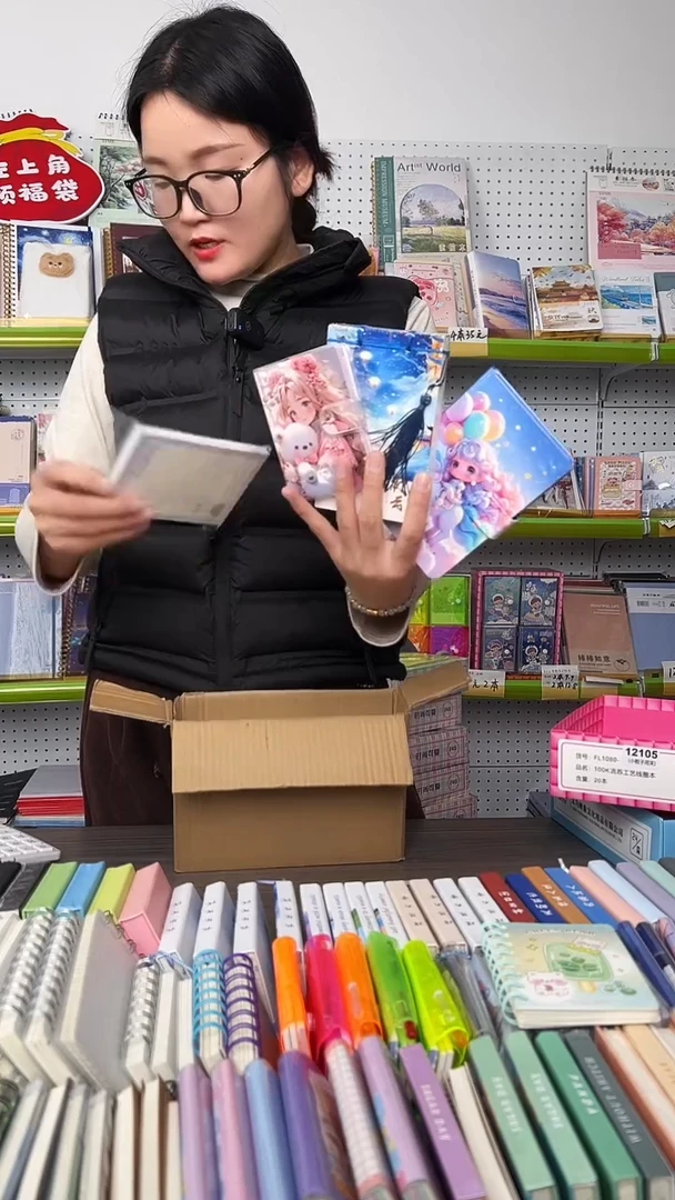 整点福利-仅限1单-本册集装箱8件套【随机封面】