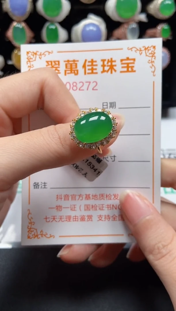 银S925镶嵌戒指翡翠8272