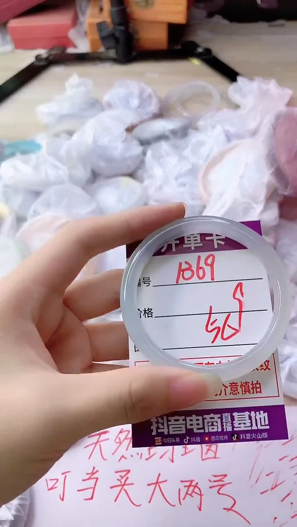 手镯玛瑙/玉髓未镶嵌1369