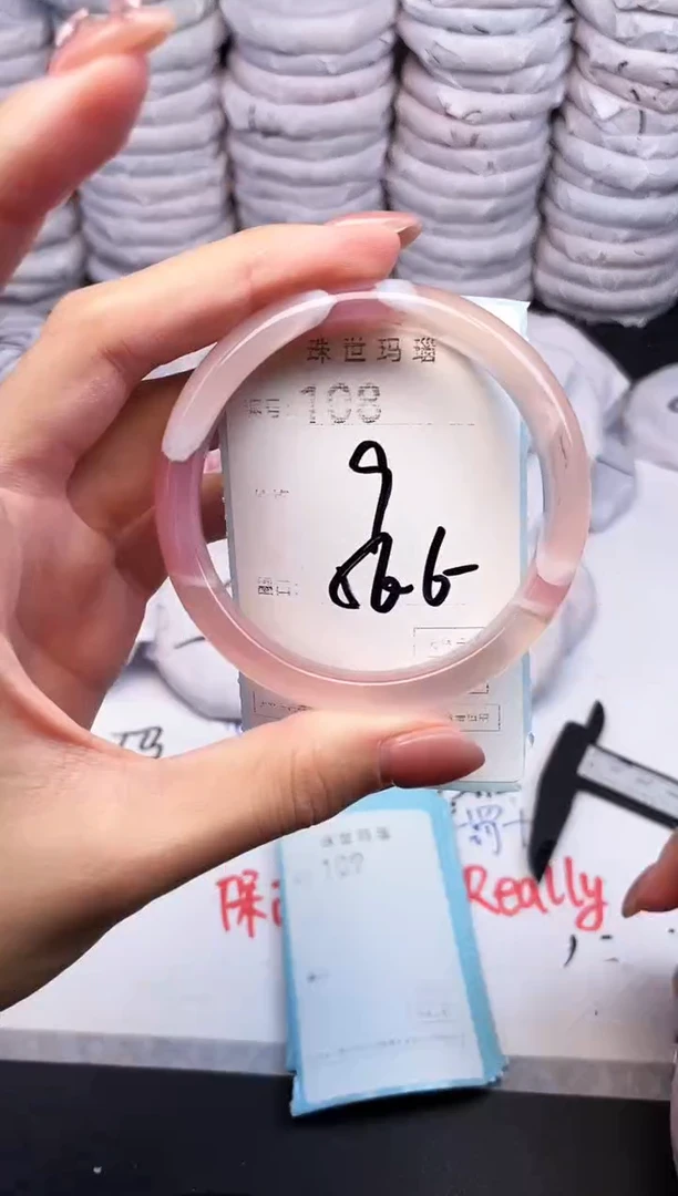 手镯玛瑙/玉髓未镶嵌108