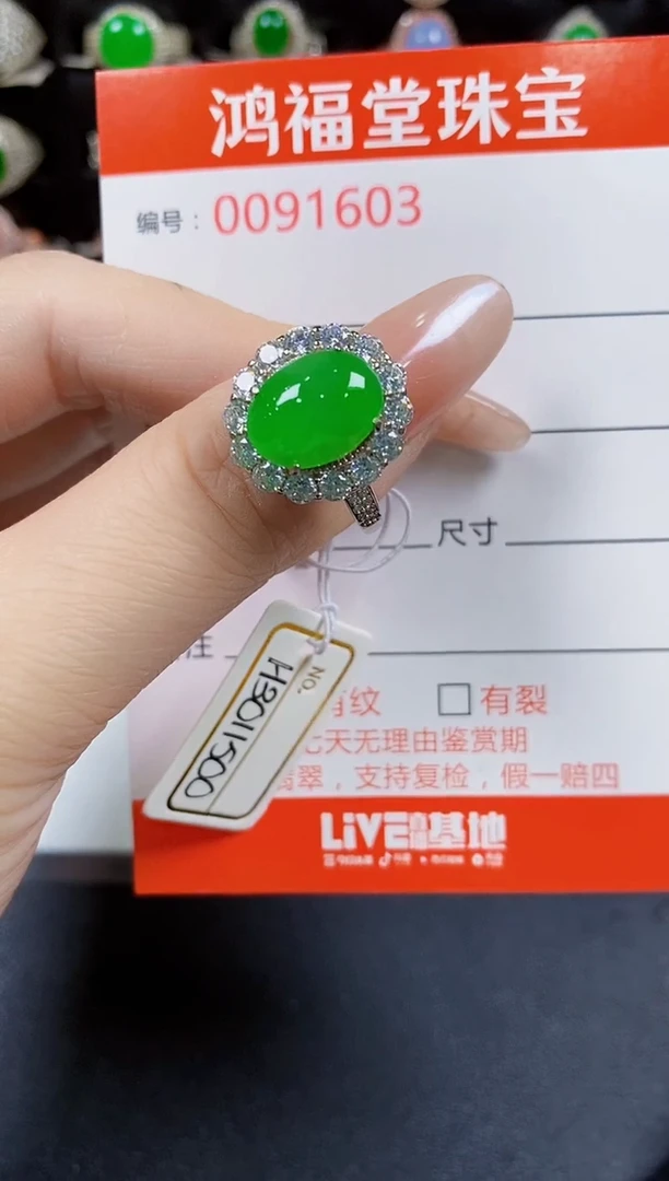 翡翠戒指银S925镶嵌1603