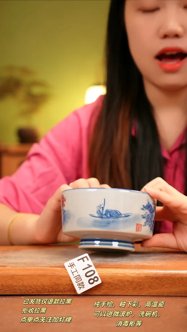 其他F108陶然集器瓷器