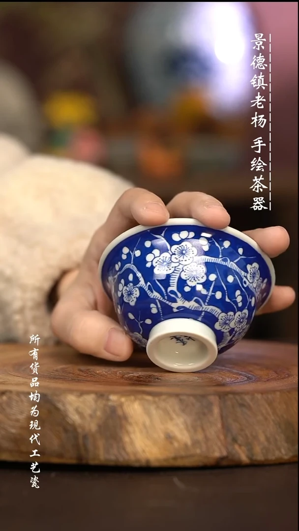 微瑕福利 现代瓷小