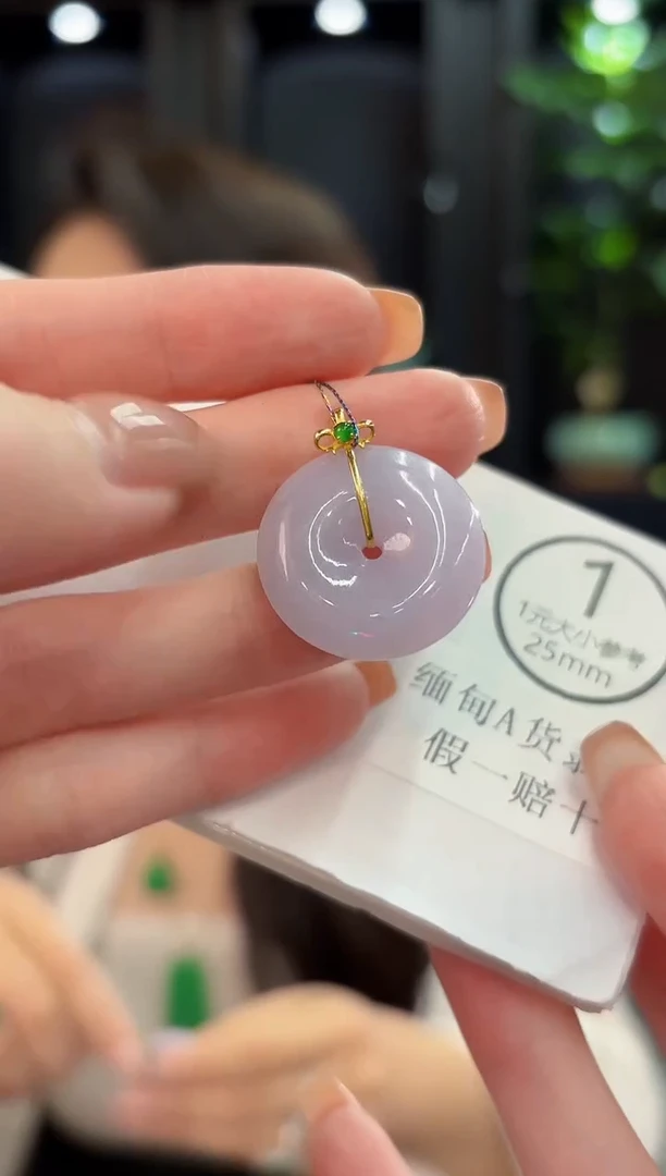 吊坠(不含链)18K金镶嵌翡翠 缅甸A货/支持复检/一件