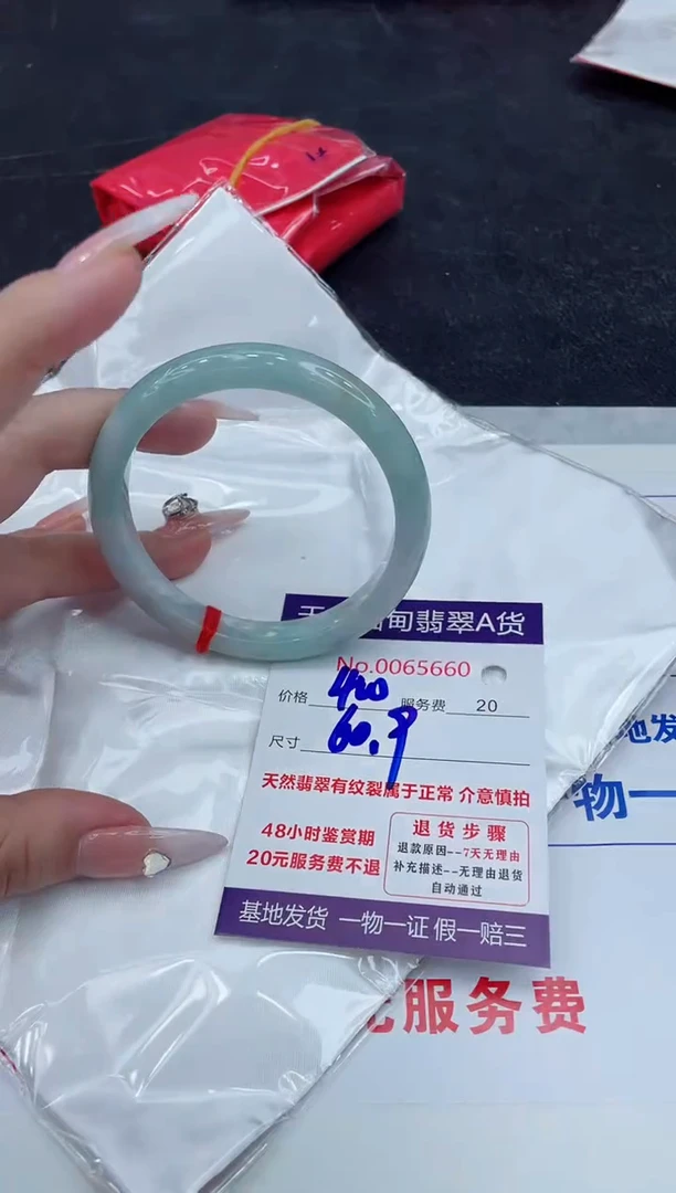 【闪购商品】翡翠手镯未镶嵌888888888888