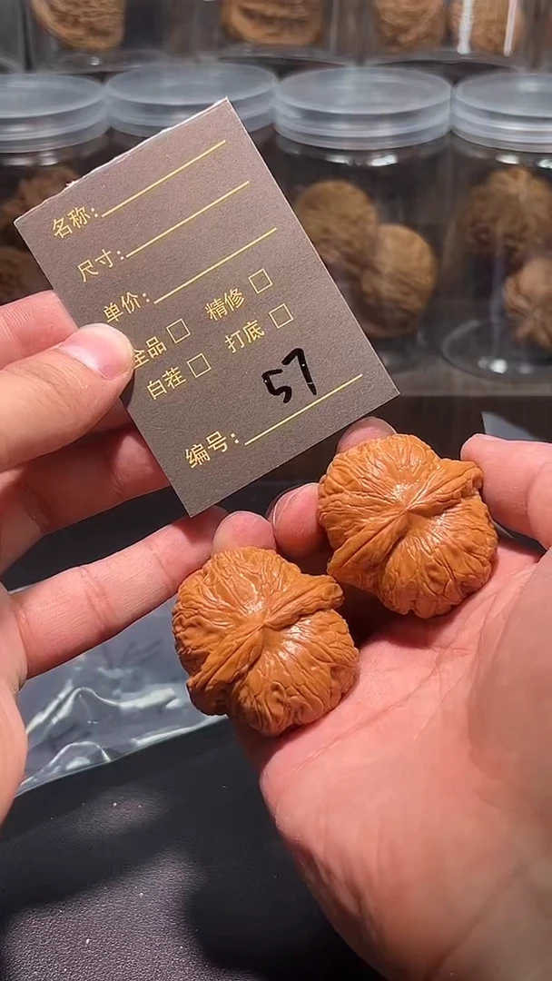 把件猴头核桃任*樂57元宝
