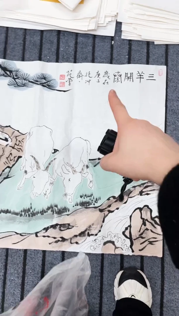 精品国画人物作品