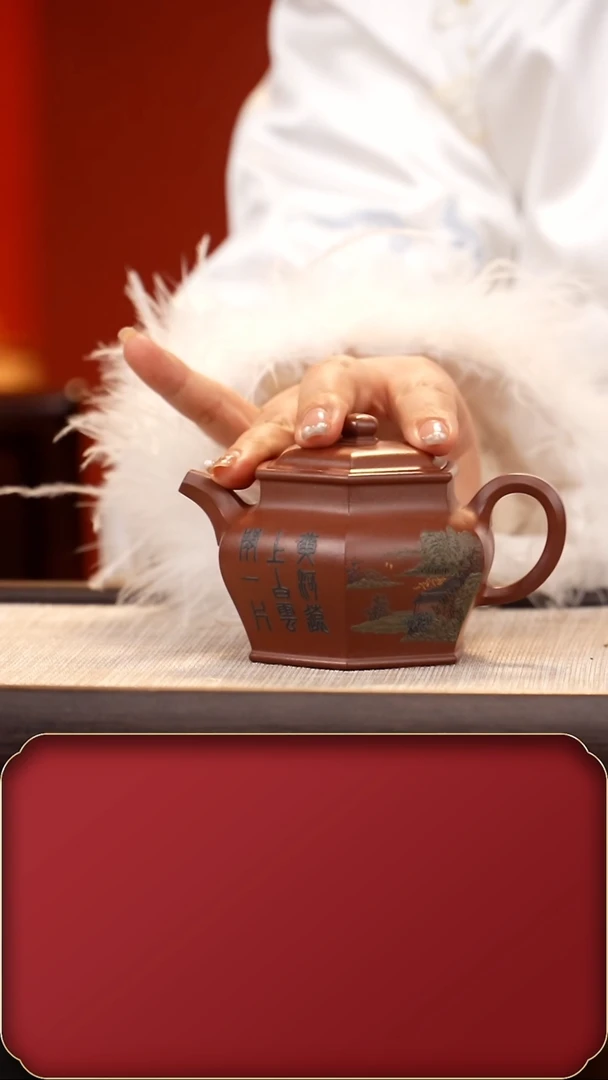 【闪购商品】紫砂茶壶HT六方宫灯 底槽清240cc