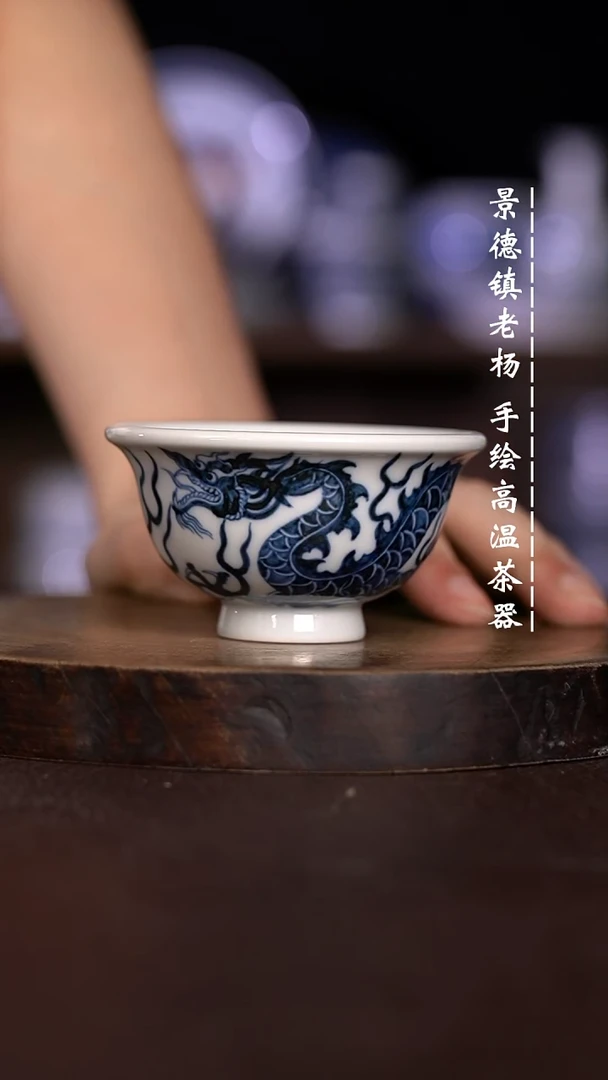 微瑕福利 现代瓷小压手