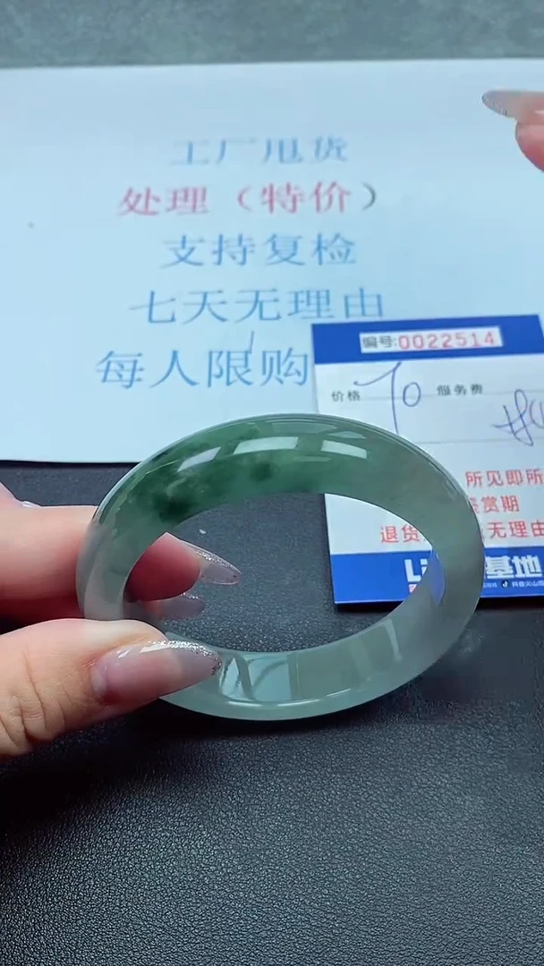 以实物为准00022514