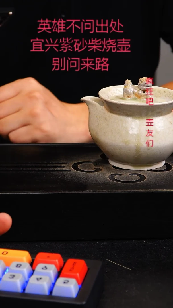茶壶紫砂原矿紫砂壶柴烧
