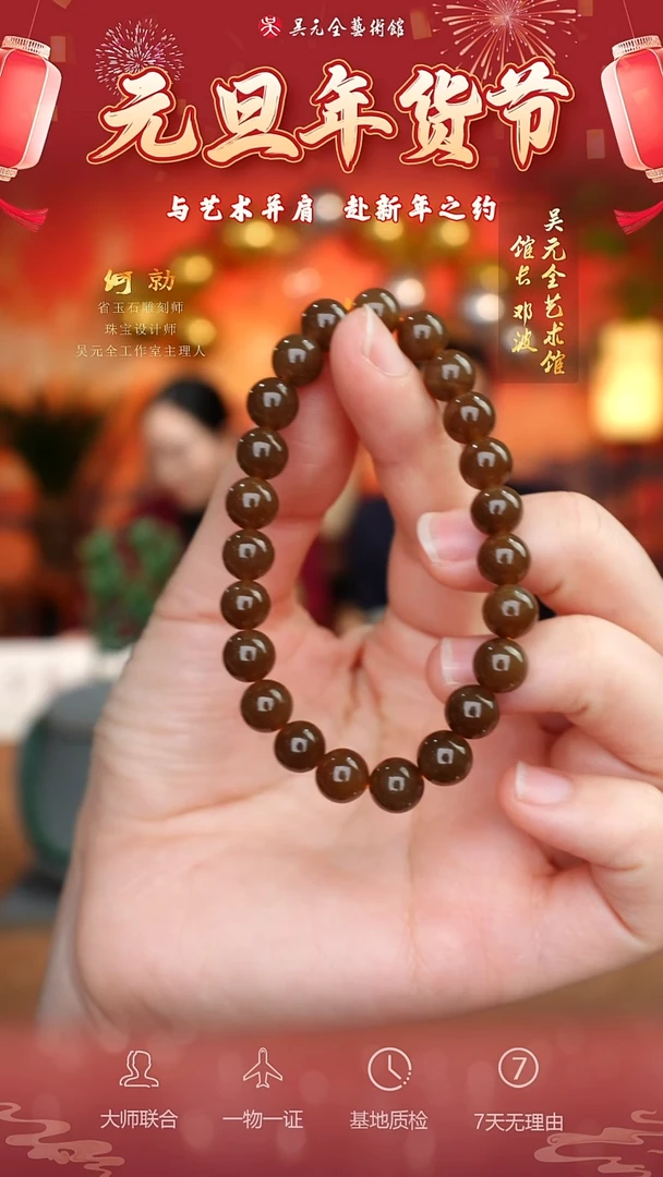 未镶嵌和田玉挂件25*手串8