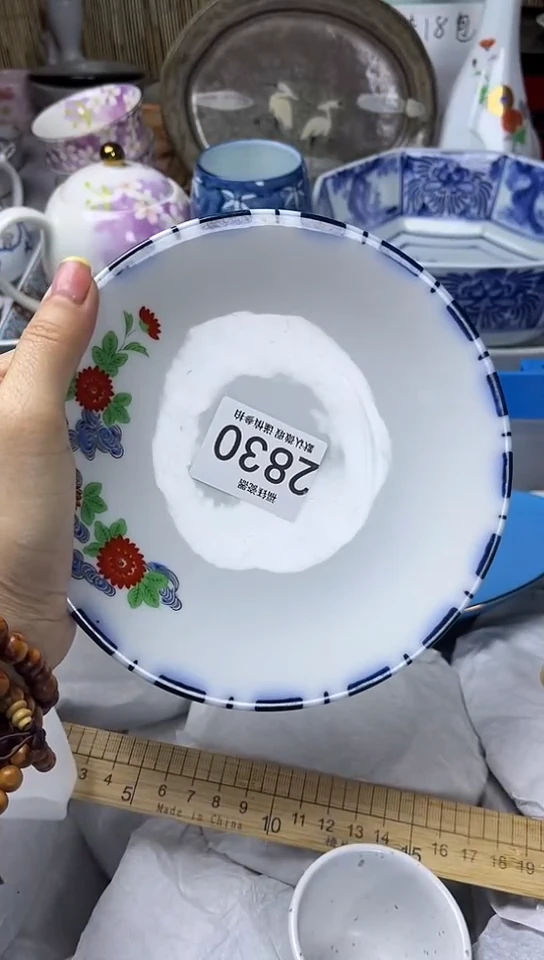 【闪购商品】碟            2830