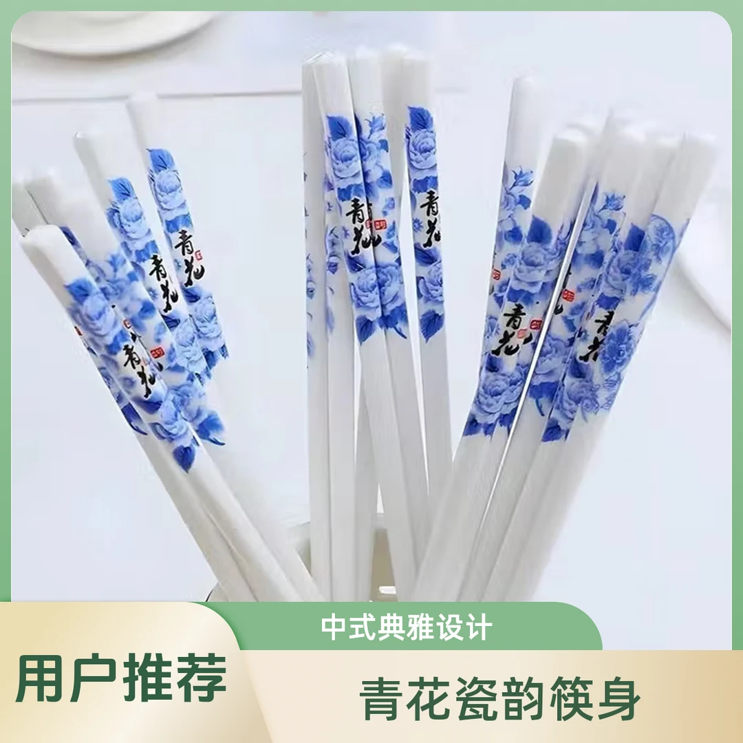 景德镇高温白瓷筷子