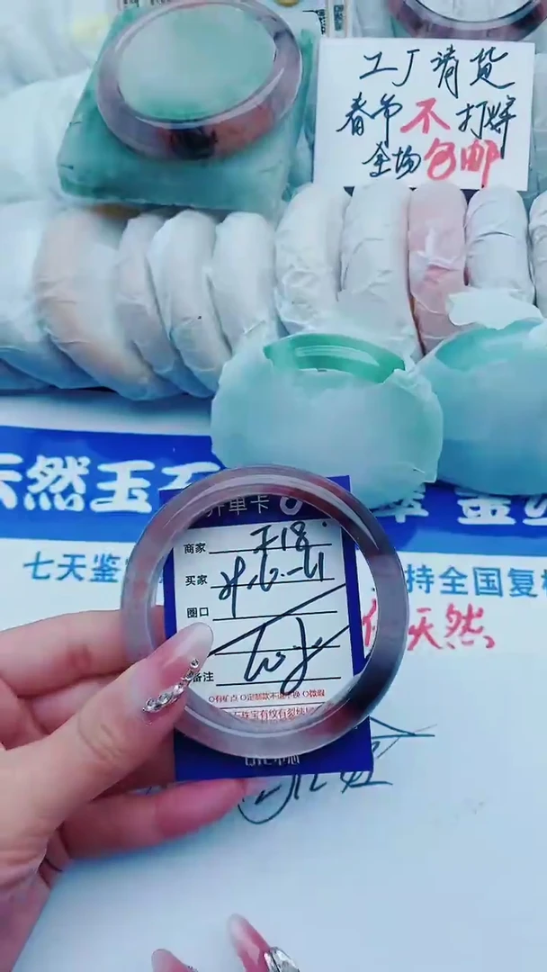 【闪购商品】石英质玉手镯未镶嵌f18+59-60