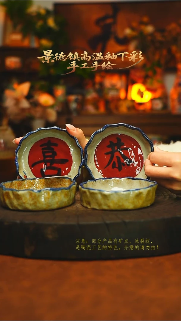 素简暖陶集手作715