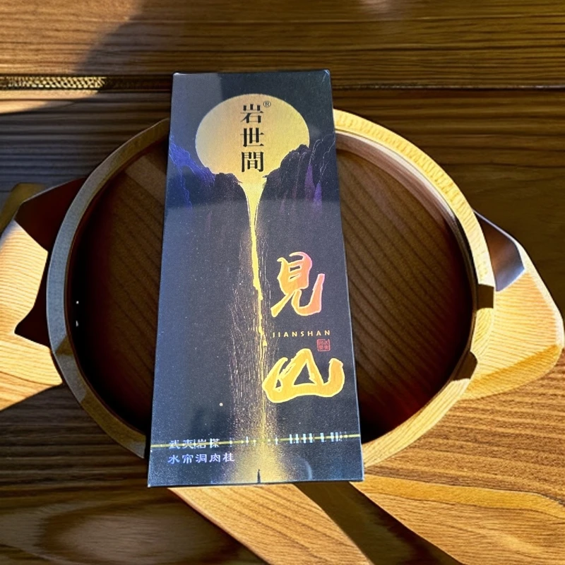 岩世间 见山 肉桂 武夷岩茶 8.3g*2 A273