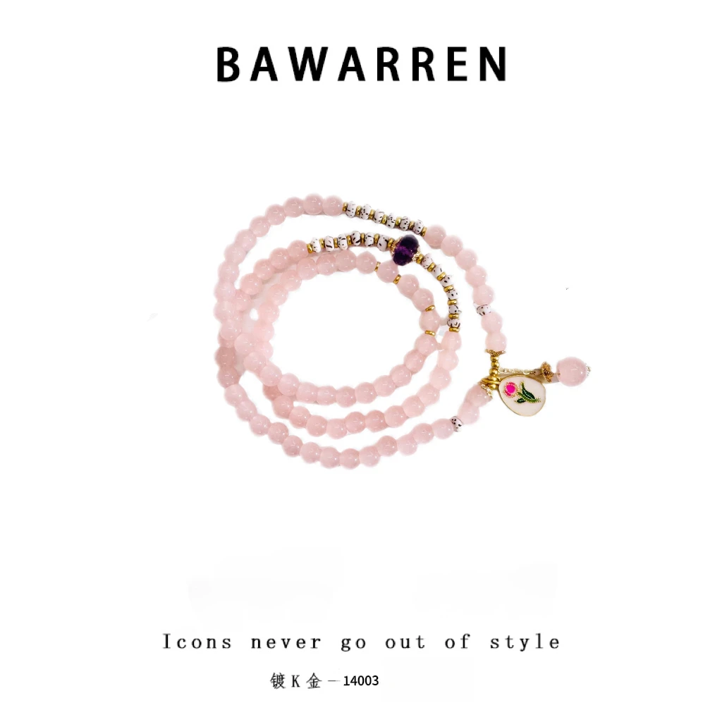 Bawarren 14003-【郁金香】轻奢时尚百搭简约手链