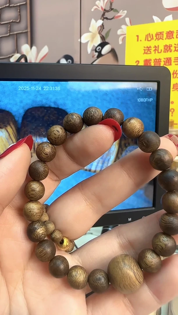 沉香碎屑沉香卡8多样性发一