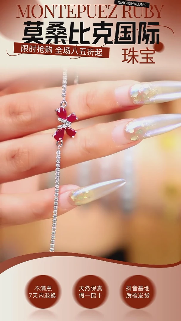 银S925镶嵌手链红宝石018天然红宝石