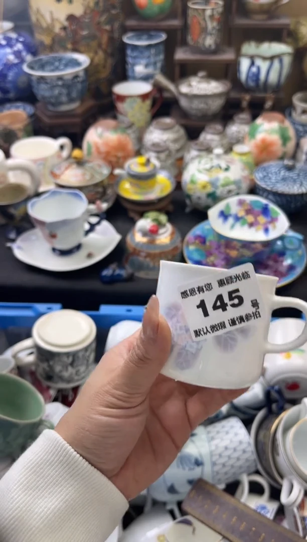 【闪购商品】瓷片145号六六工艺品瓷器